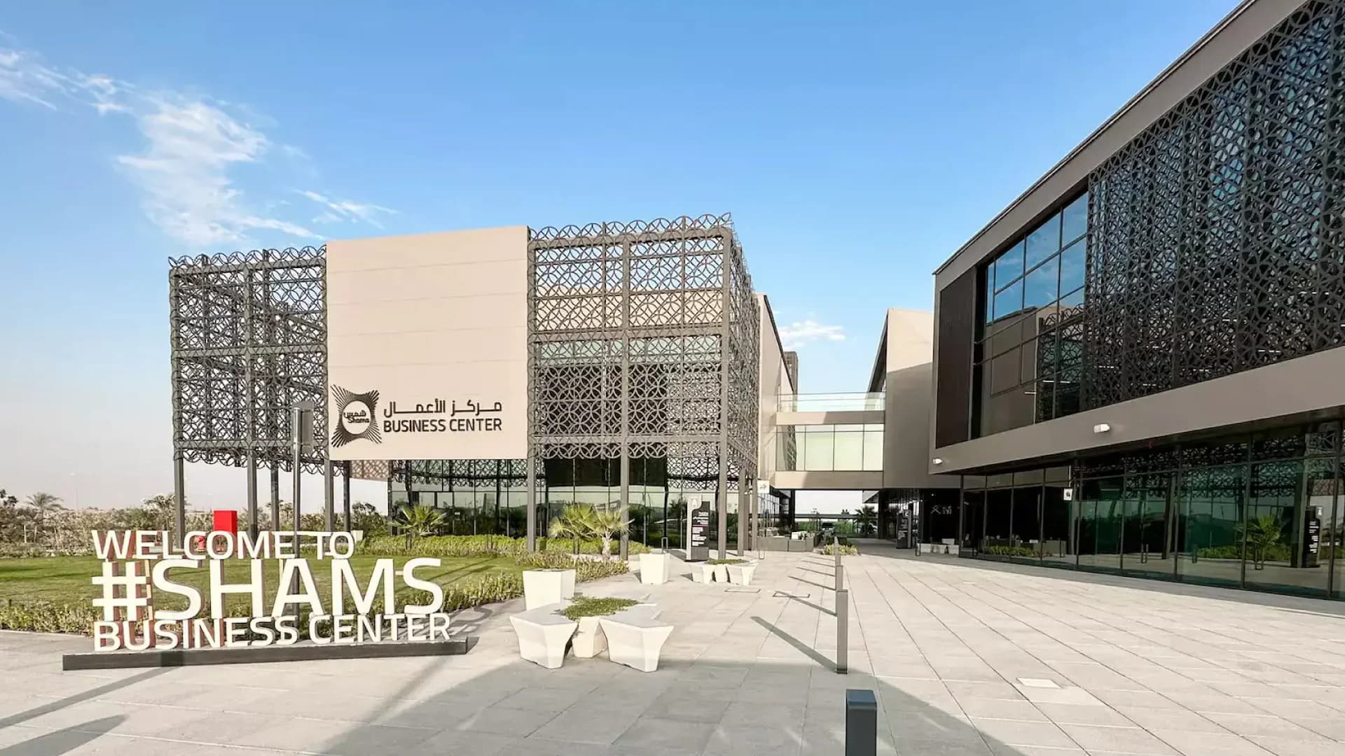 SHAMS Free Zone License Cost SHAMS Free Zone License Cost