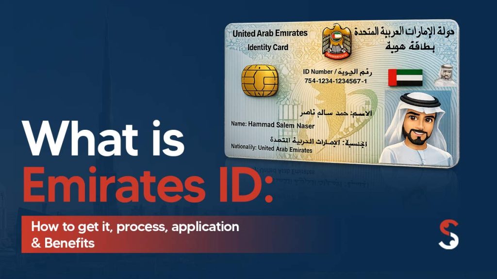 What is Emirates ID: How to get it, process, application & Benefits
